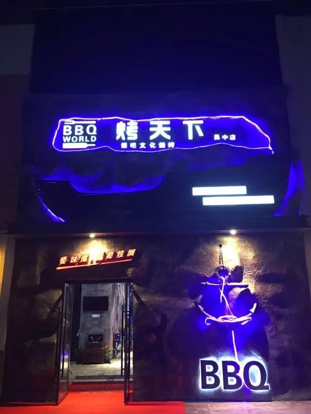 苏州最有氛围感的酒馆,来苏州必打卡的酒吧