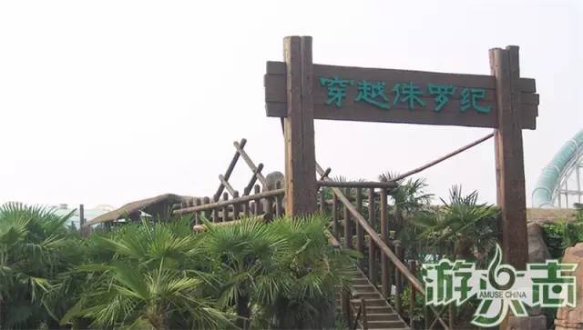 常州环球恐龙城迪诺水镇,江苏常州环球恐龙城休闲旅游区