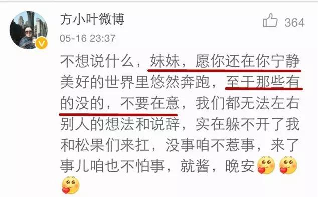 欧阳娜娜炒过的cp,刘昊然谭松韵和欧阳娜娜