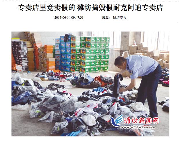 揭秘电商行业黑暗,电商平台假货成灾原因剖析