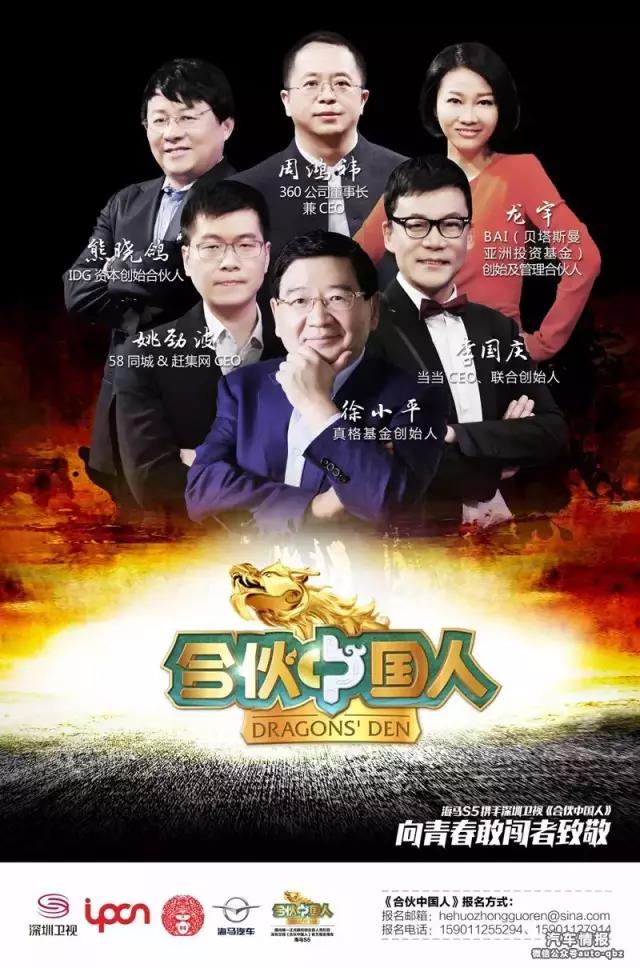 sharktank最强产品,sharktank创意创新