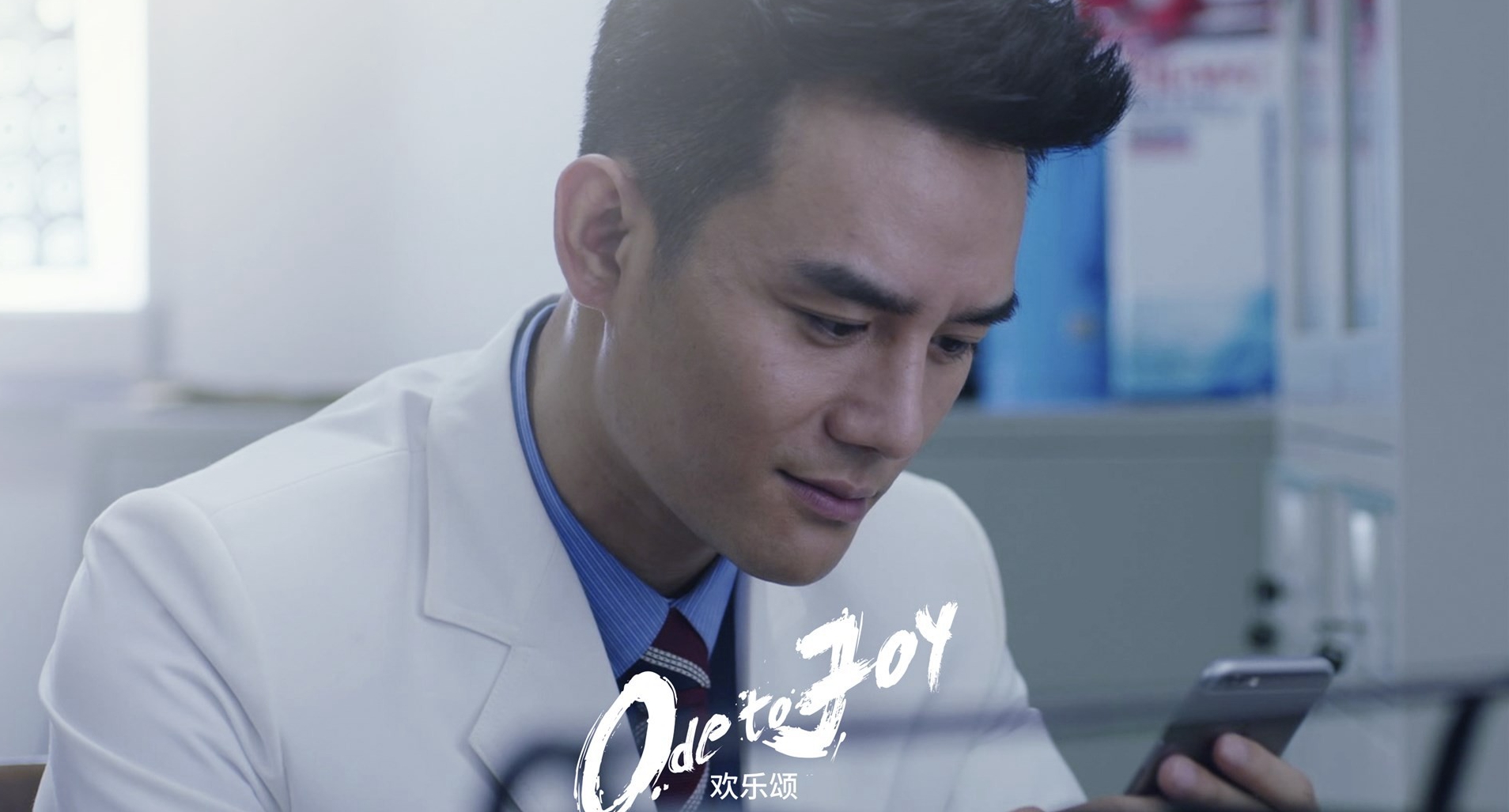 欢乐颂最吸引人的套路,欢乐颂里的冷知识