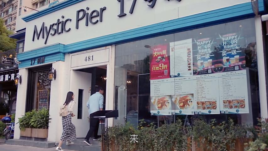 欢乐颂五美安迪家吃火锅第几集,欢乐颂五美齐聚吃火锅