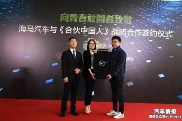 “本土化战略”效果显著，海马郑州进入爆发期