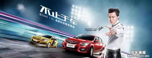 “本土化战略”效果显著，海马郑州进入爆发期