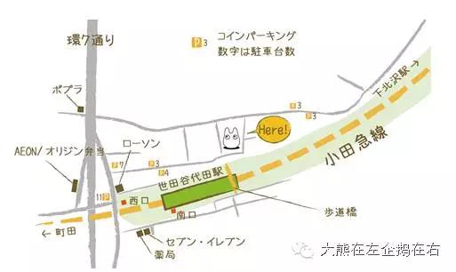 让你卡哇伊到尖叫の7家东京动漫料理店