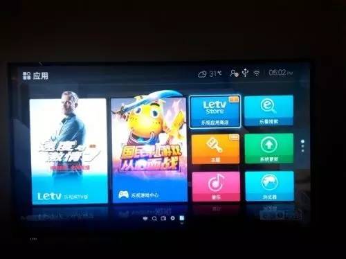 乐视电视怎样安装电视直播软件,乐视电视如何安装电视直播