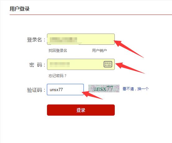 征信中心个人信用查询app下载,中国征信中心个人信用查询怎么查