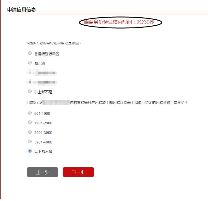 征信中心个人信用查询app下载,中国征信中心个人信用查询怎么查