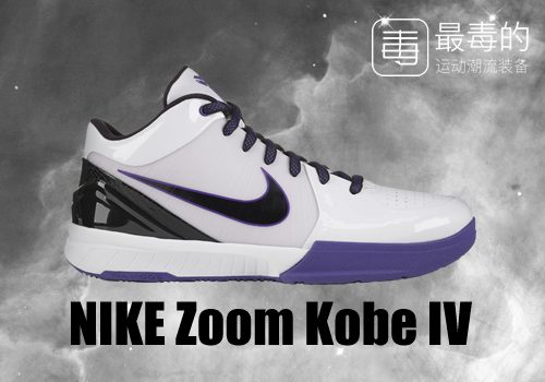 回顾科比上脚战靴,传奇落幕科比