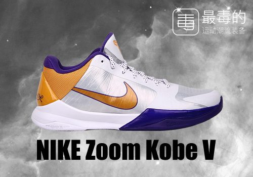 回顾科比上脚战靴,传奇落幕科比