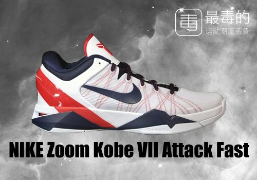 回顾科比上脚战靴,传奇落幕科比