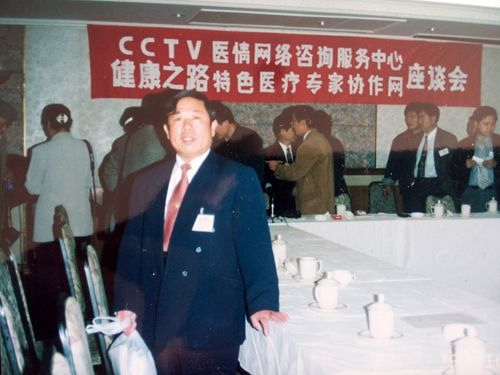 鍏ㄥ浗鐭ュ悕鑲濈梾涓撳楹诲嚡鏁欐巿,灞变笢鑲濈梾鍚嶅尰楹诲嚡