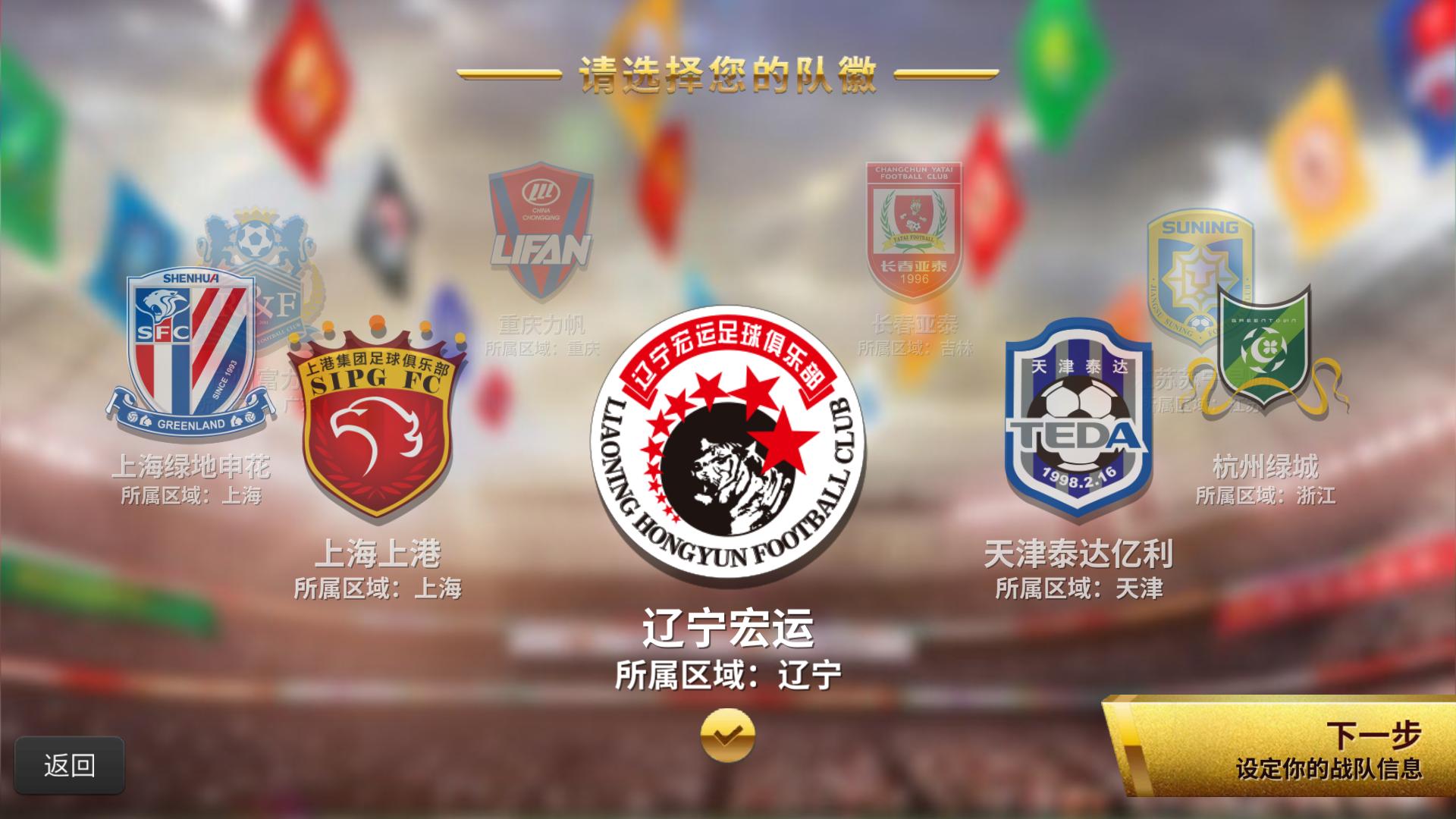 2023哪支球队最厉害,哪支球队代表中国