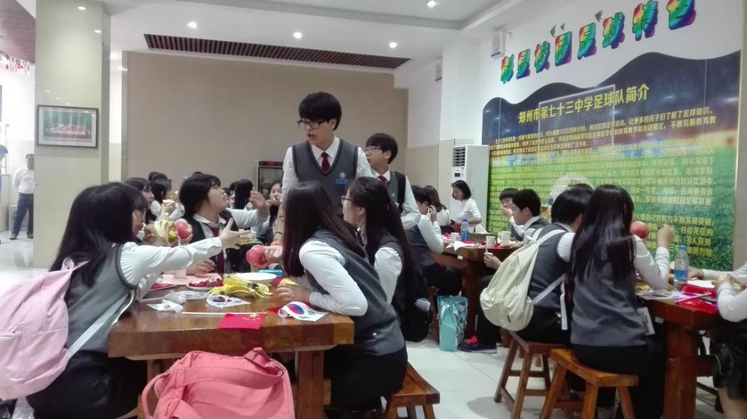 中韩文化沟通会,第十七届中韩青少年文化沟通活动