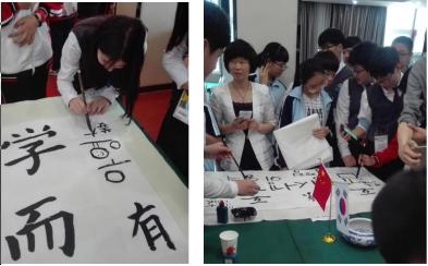 中韩文化沟通会,第十七届中韩青少年文化沟通活动