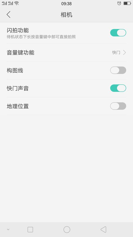 oppor9怎么更新到安卓系统8.0,oppor9最好用的系统
