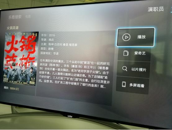 暴风电视40x评测,暴风40x深度测评