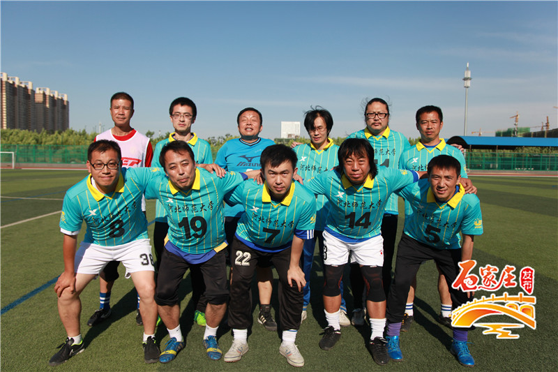 高校教职工足球联赛,全国高校教工足球赛