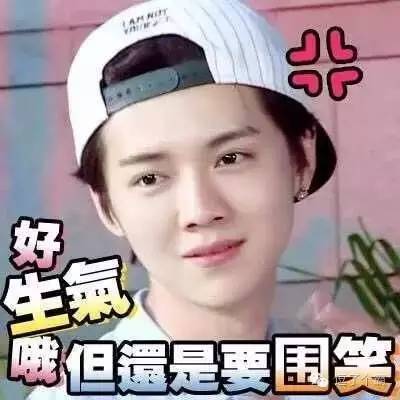 三观尽毁的真实内幕,鹿晗私生饭爆料