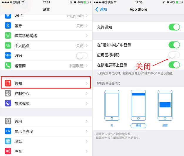 appstore怎么快速切换,appstore如何轻忽更新
