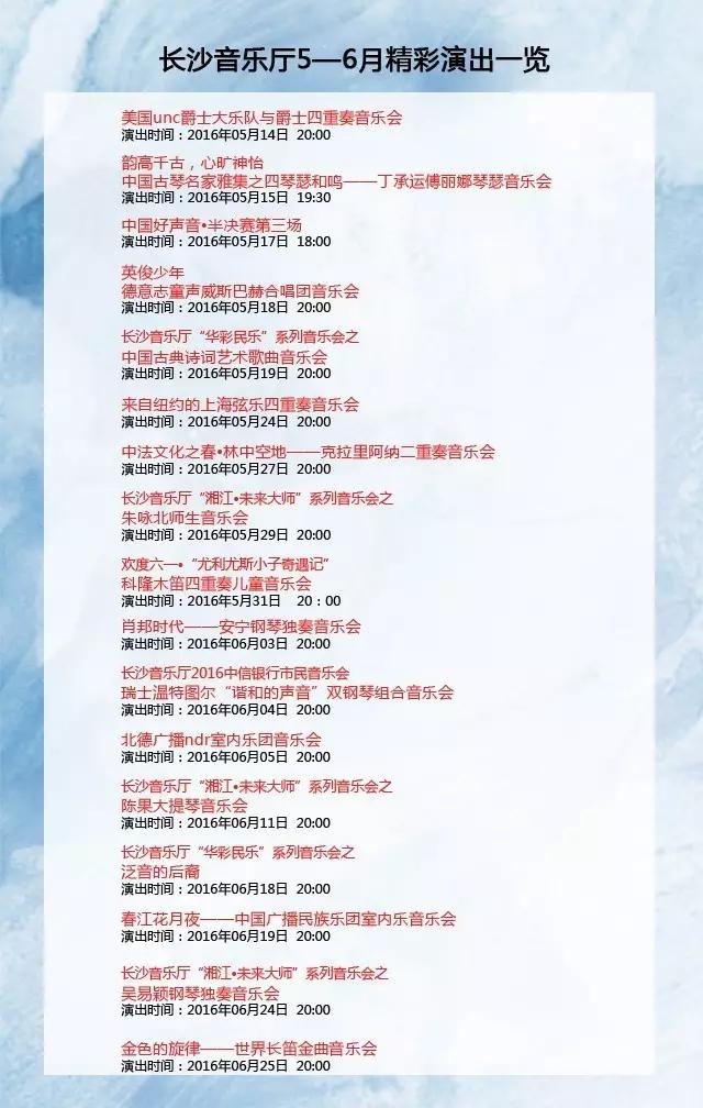 Jazz|来杯威士忌，双份冰。