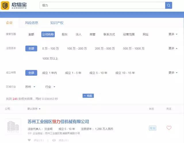 策划1000次求婚,策划已久的求婚终于得到落实