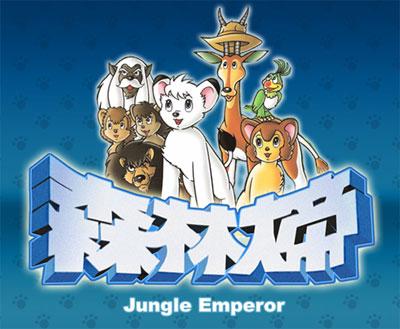 辛巴森林之王,森林之王辛巴成长之路