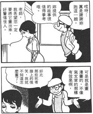 辛巴森林之王,森林之王辛巴成长之路