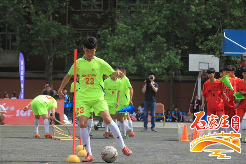 石家庄2018青少年足球锦标赛,98届高中足球联赛