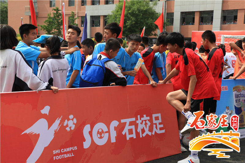 石家庄2018青少年足球锦标赛,98届高中足球联赛