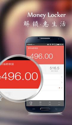 最新手机赚钱软件排名前十,2019最靠谱的手机赚钱软件