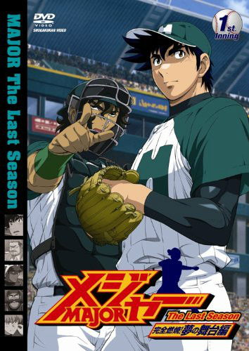 日漫画排行榜前10名,2020漫画销量排行榜前十名