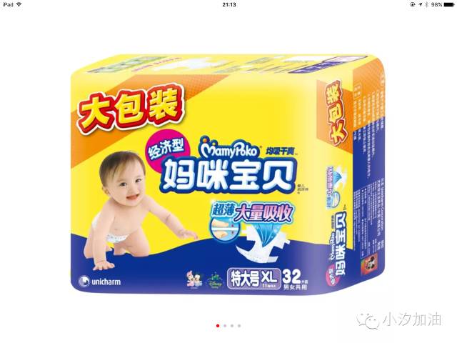 纸尿裤透气最好的是什么,哪个牌子纸尿裤透气吸水好