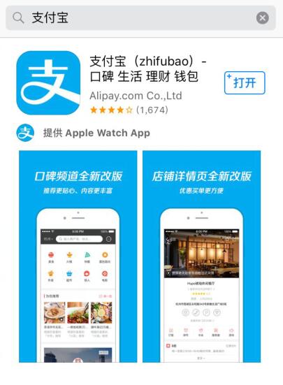 苹果手机重新登录后下载不了软件,新iphone数据转移后软件无法安装