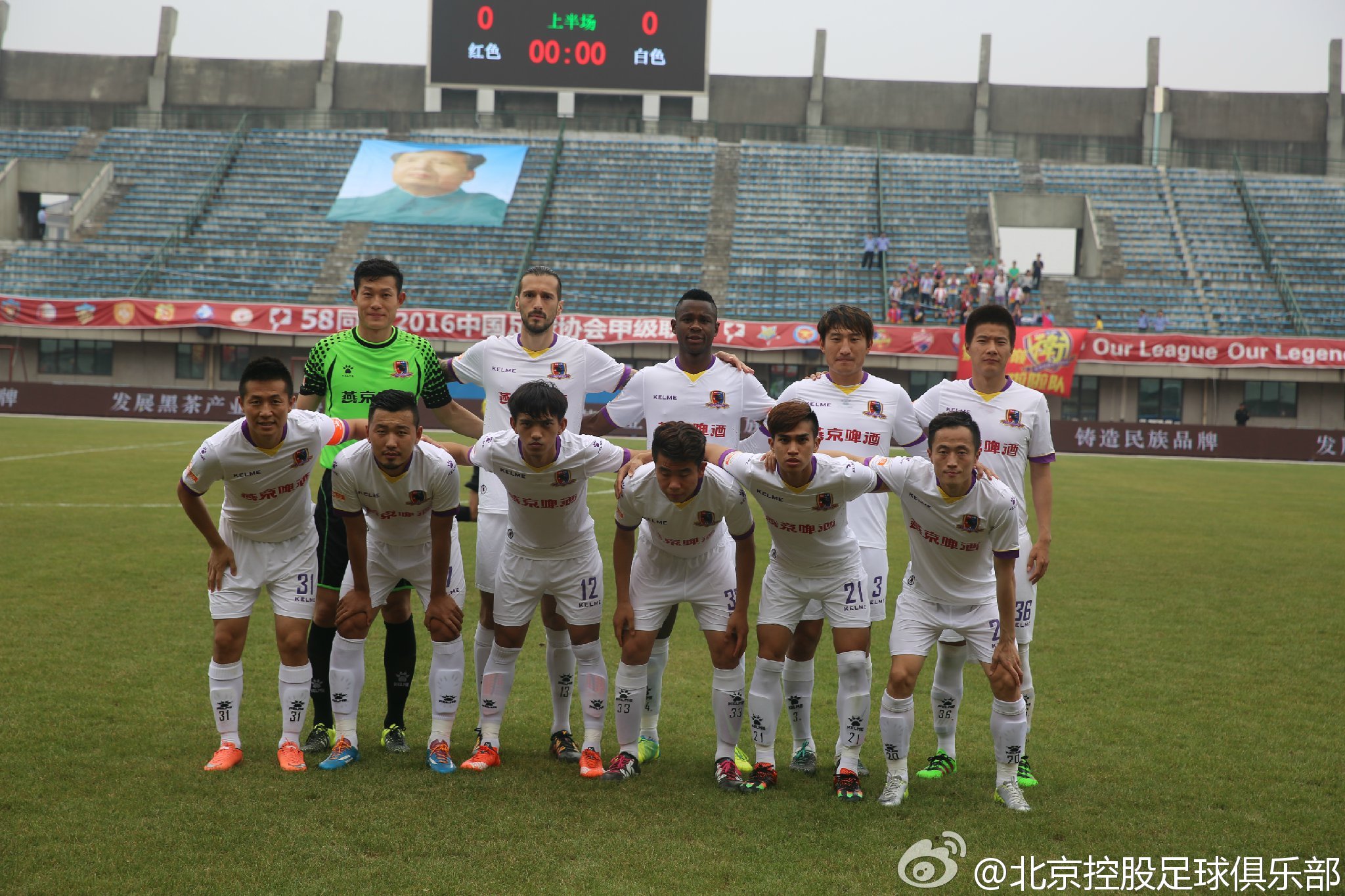 港台球员看中超,中超港台球员