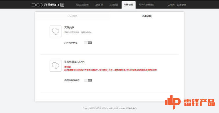 3605G路由器有什么用,3605g路由器的5g是什么意思