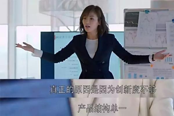 欢乐颂是一部什么剧,欢乐颂发展前景