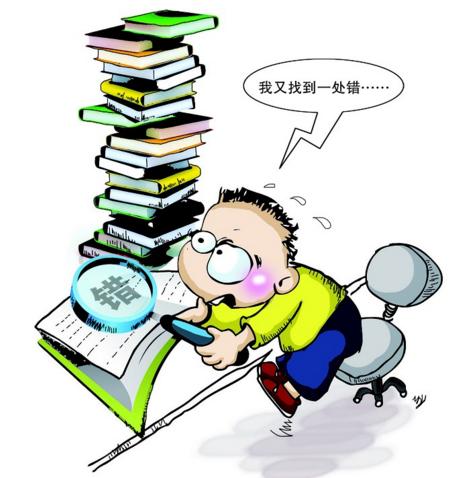 有妙招!语文如何突破130分?3步高效学习法