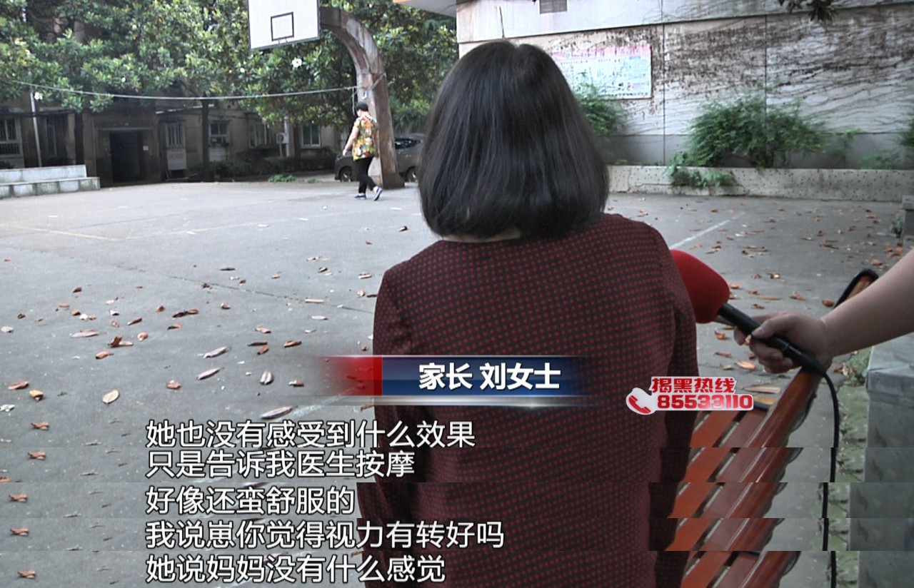 学校推荐的检查视力机构靠谱吗,学校视力检测指定机构