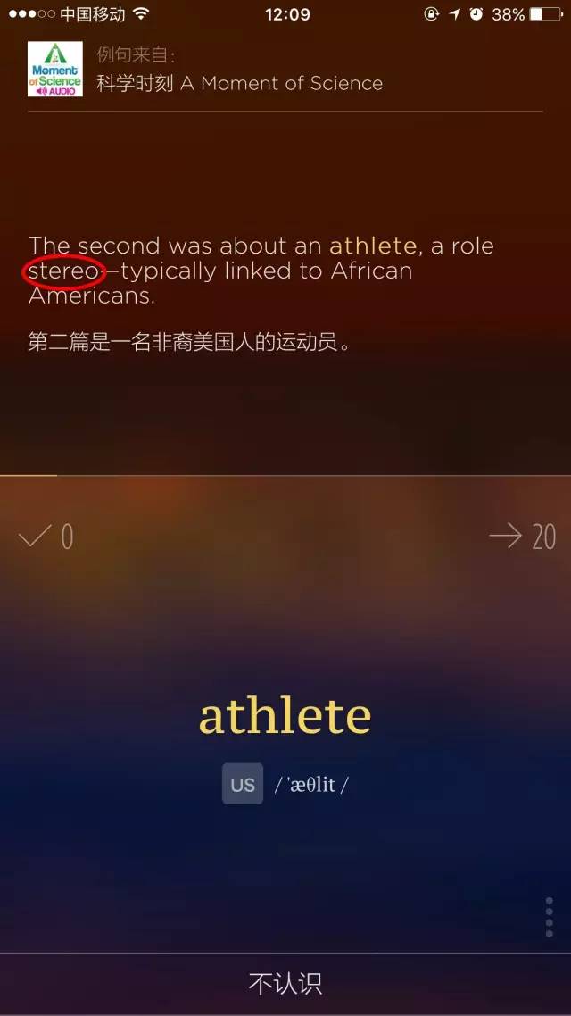 最全英语单词app,带词根的背单词软件app