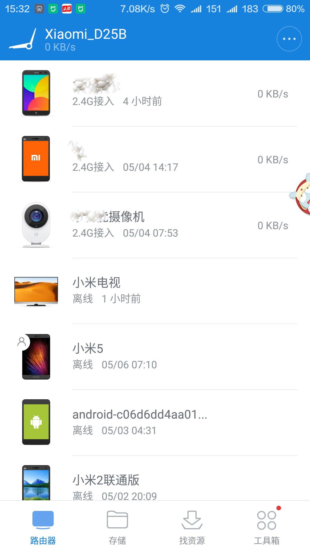 小米路由器mini亮红,小米路由器mini深度评测