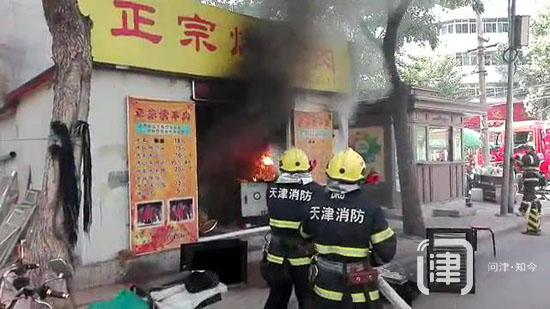 烤肉店着火事件,烤肉店炭烤炉着火视频