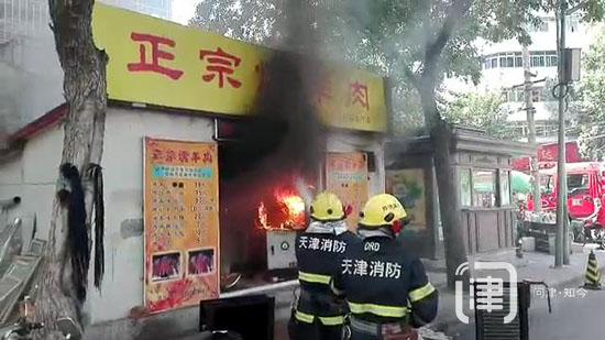 烤肉店着火事件,烤肉店炭烤炉着火视频
