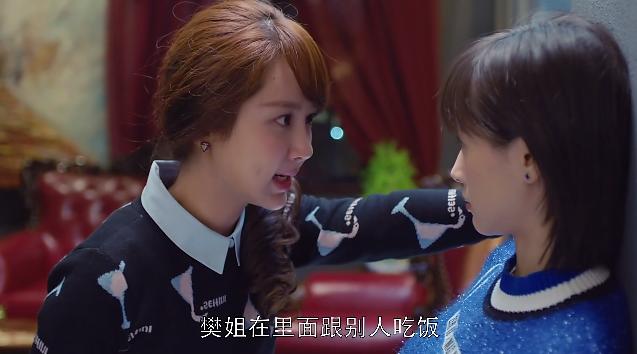 欢乐颂五美安迪家吃火锅第几集,欢乐颂五美齐聚吃火锅