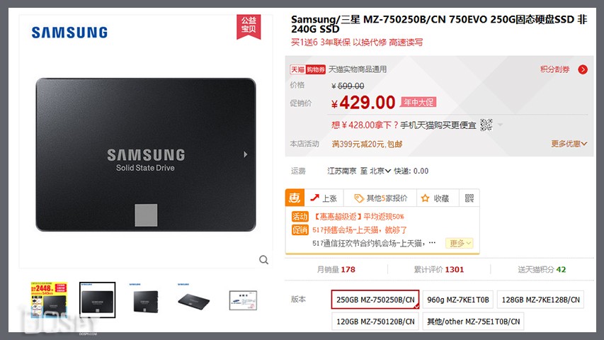 《买买买》第44期：为你精心挑选的夏日清凉伴侣
