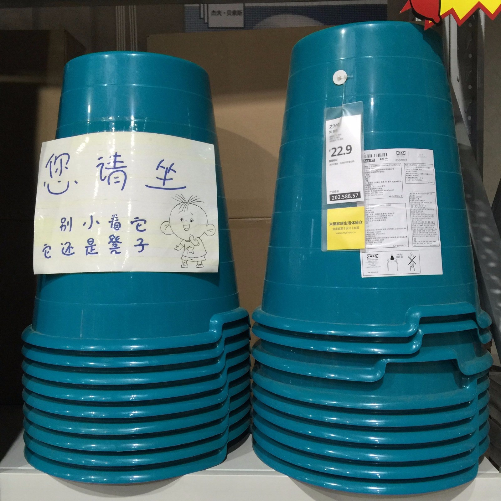 昆明宜家便宜又好的,在昆明可以买到什么东西