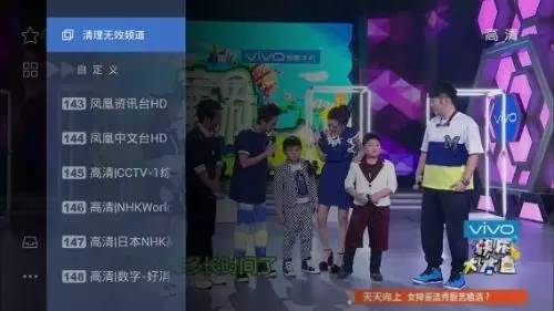 乐视电视怎样安装电视直播软件,乐视电视如何安装电视直播