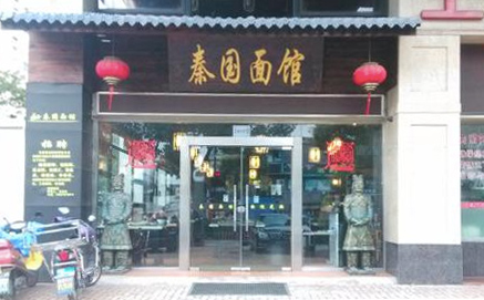 欢乐颂五美安迪家吃火锅第几集,欢乐颂五美齐聚吃火锅