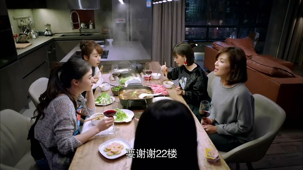 欢乐颂五美安迪家吃火锅第几集,欢乐颂五美齐聚吃火锅